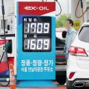 사우디주유소 이미지
