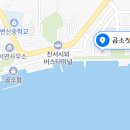 곰소바다식품