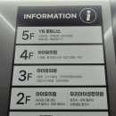 아이유의원