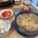 한뚝