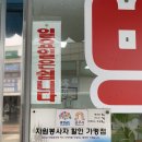 금강기사식당 - 공주시 | 금강기사식당