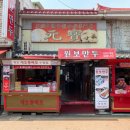 원보병가 네이버블로그