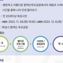 웰투어협동조합