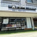 몽스텔라
