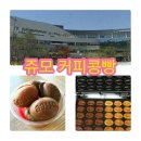 농림축산검역본부 구내식당 네이버블로그