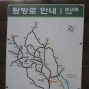 논산/완주 대둔산 등산(수락주차장-마천대-낙조대-배티재)_1 이미지