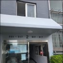 전원맨션아파트 이미지