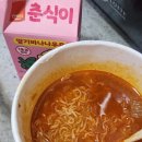 지에스(GS)25 서면경암점 | GS25 서면경암점 편의점 간단리뷰