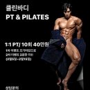옥계남로 이미지