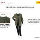 큰옷크레빅 - 양산시 양산대로 812 | 큰옷크레빅