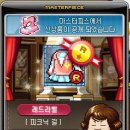 헤어인리린