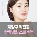 거승프라자 이미지