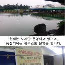 가남낚시터 이미지