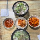 대흥새우젓 | [오산] 대흥식당 오색시장 돼지국밥 맛집 찾아오시는 길 내돈내산 솔직후기