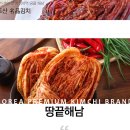 명량영농조합법인