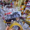 오피스디포청주점