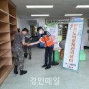 육군 제2291부대