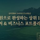 설악썬밸리휴양콘도미니엄 네이버블로그