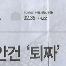 국민슈퍼 이미지
