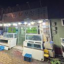 메타회포장 이미지