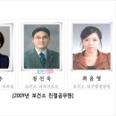 가회면보건지소 이미지