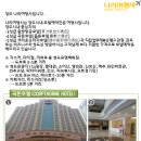 동방여행사 이미지
