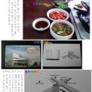 싱글벙글복어 이미지