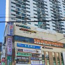 대동씨코아상가시장 | (경남 창원시 해운동)피아노 학원 소상공인 정부지원 철거