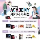 아카데미PC 이미지