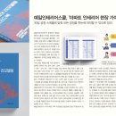 강남도배학원 이미지