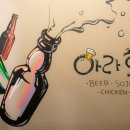 아라호프 이미지