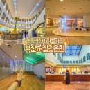 세븐일레븐 부산동래온천점 | 부산 찜질방 추천 동래 허심청 온천탕 목욕탕 국내 온천 여행