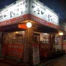 우리동네착한간판 네이버블로그