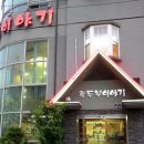 흑두부이야기 이미지