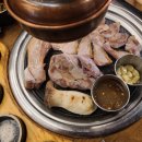 돼지한판 이미지