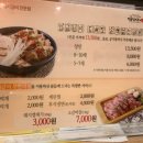 명륜진사갈비 엄궁점 이미지