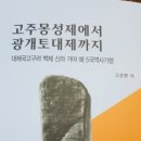 양현문고