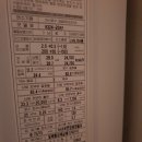 한솔할인마트 이미지