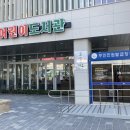 민원행정사무소 이미지