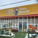 돌코롬봉봉