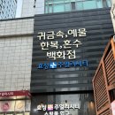 J1083 네이버블로그