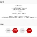 신영와코루 채용 / 신영와코루 상품기획 MD 신입 채용(~03/23) 이미지