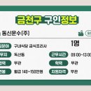 동신운수(주) 이미지