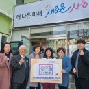 은항지역아동센터 이미지