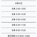 공주유도관 이미지