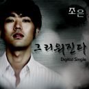 조은PC 네이버블로그