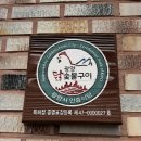 신금1길 이미지