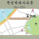 성내6교밑 이미지