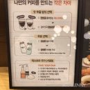 할리스커피판교엠