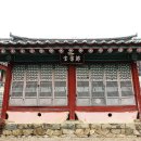 산청 단성현 호적장부 이미지